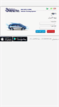 Mobile Screenshot of dno.ir